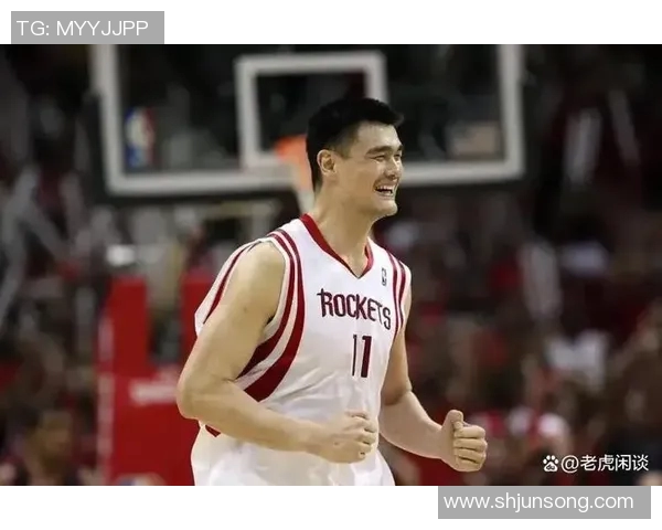 姚明的篮球传奇与中国体育发展的深远影响解析