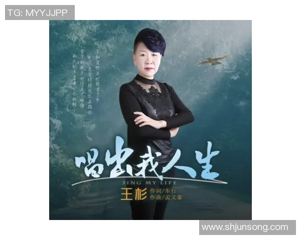 足球明星倾情演绎励志歌曲激励年轻人追逐梦想与激情